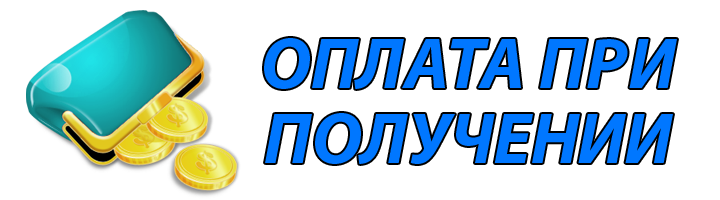 диплом в Москве оплата